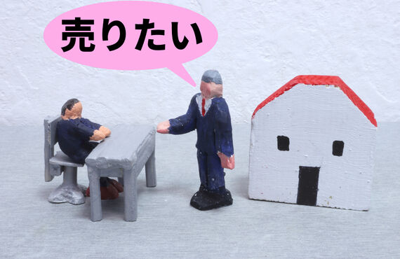 秋田市内の戸建て住宅を売りたい方、仲介はもちろん買取も株式会社トラスト・マンにご相談ください。査定は無料です！