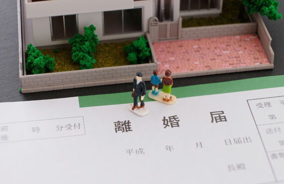 離婚等の理由により家を売ることになってしまったら｜株式会社トラスト・マンがご相談に乗ります。秘密厳守