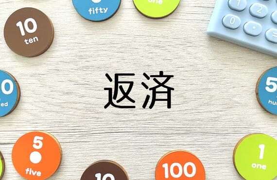 住宅ローンの返済でお困りの方へ、競売になる前に、ご相談ください｜株式会社トラスト・マン