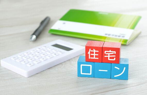 秋田市で住宅ローンのご返済で任意売却をお考えならご相談ください｜株式会社トラスト・マン